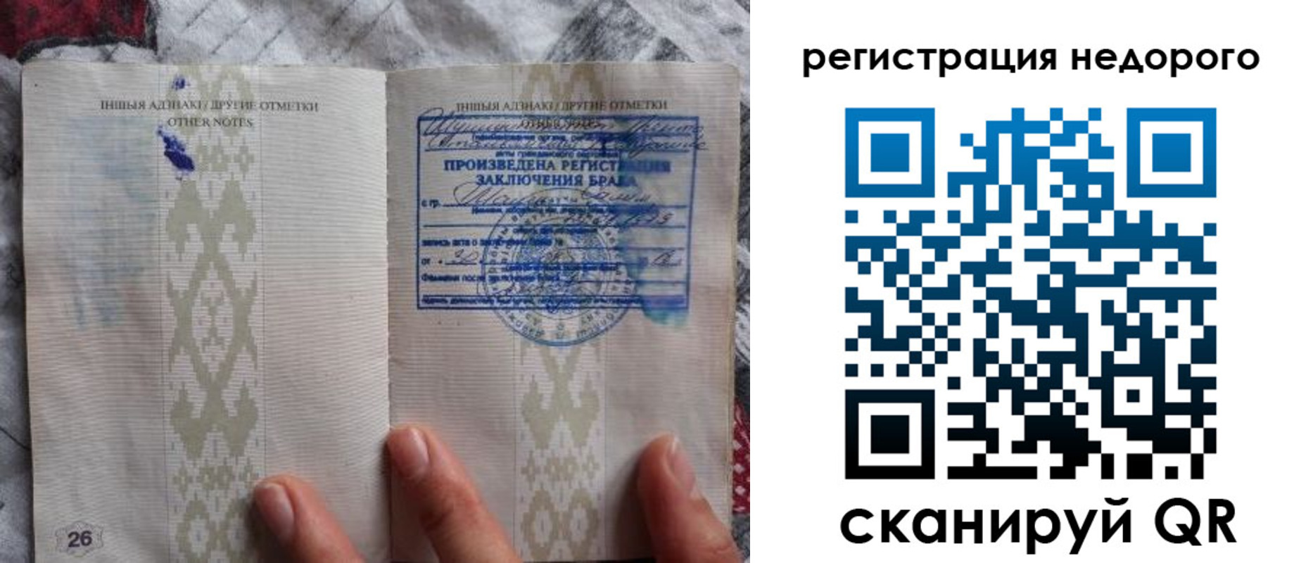 прописка в квартире в Ртищево